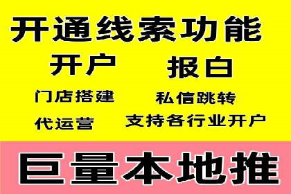 案例分析：SEM优化师如何优化广告投放策略