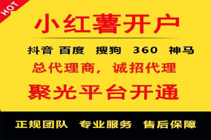 百度竞价公司案例研究：提高广告转化率的关键